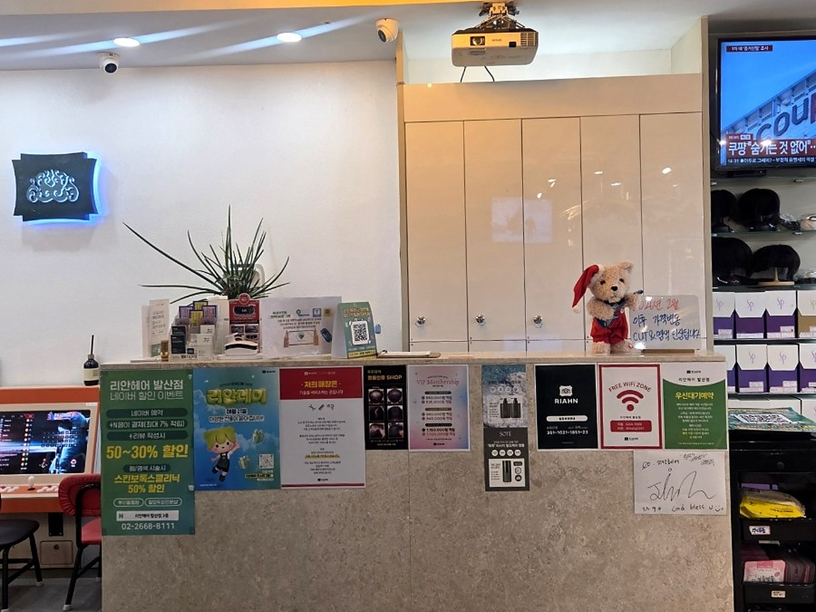 Reception desk (Salon) at RIAHN Hair Balsan, Balsan Station, Gangseo-gu, Seoul